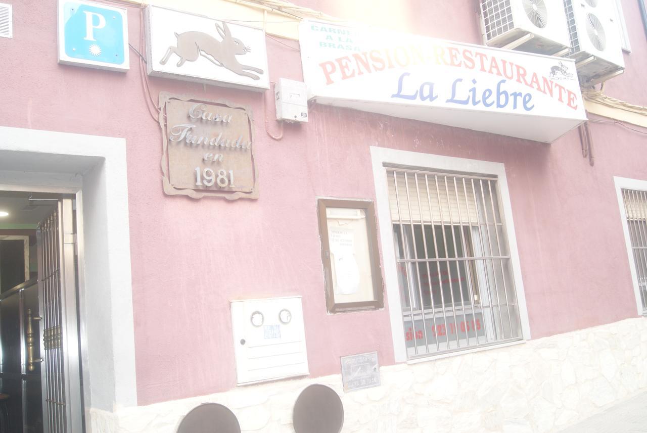 Pension Restaurante La Liebre Саламанка Екстериор снимка